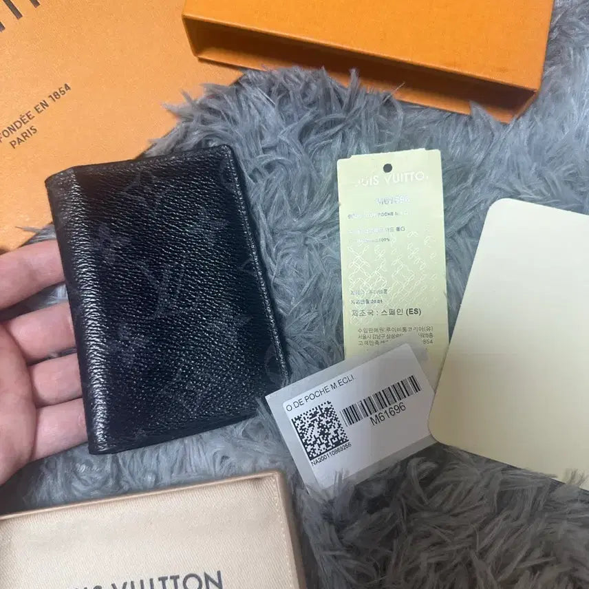 [BUNJANG] Louis Vuitton Eclipse Organizer / (정품) 루이비통 이클립스 오거나이저