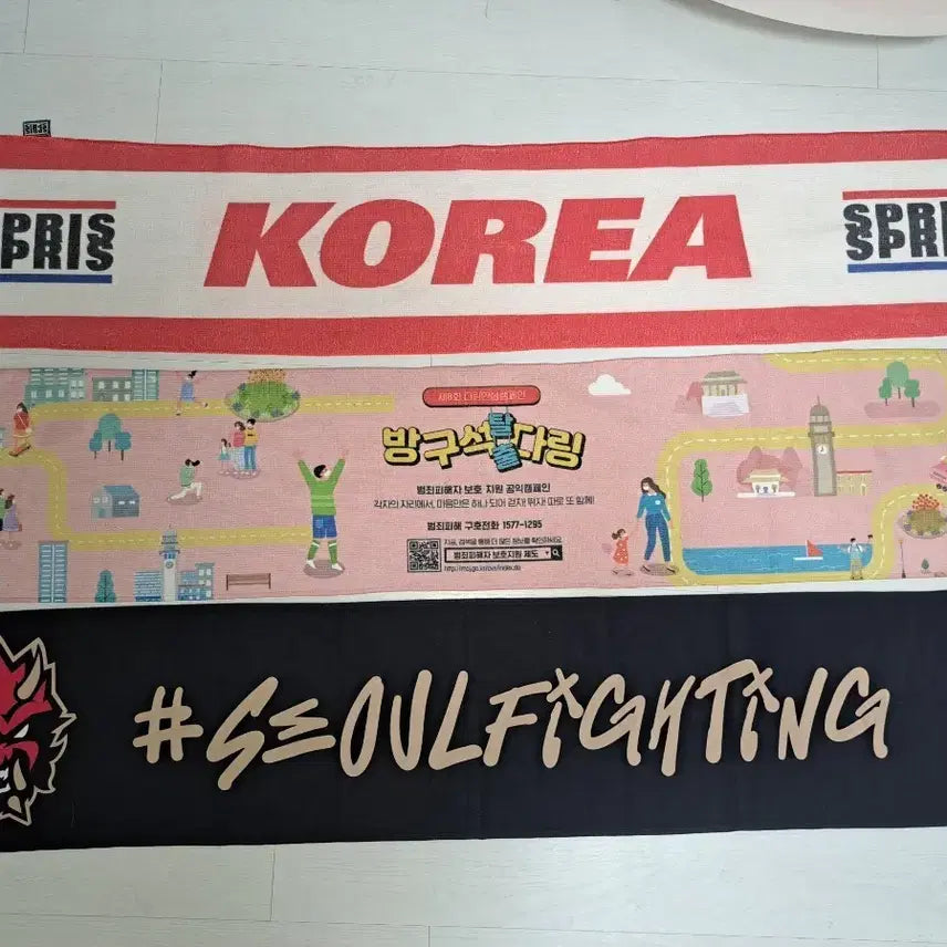 [BUNJANG] SPRIS Cheering Muffler Bundle Set (3 pcs) / SPRIS 응원머플러3개 일괄