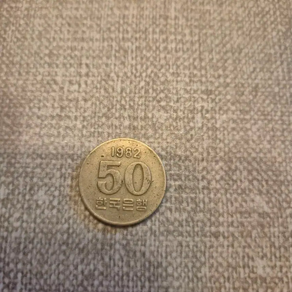 [BUNJANG] 1982 Bank of Korea 50 Won Coin / 1982년 한국은행 50원 동전