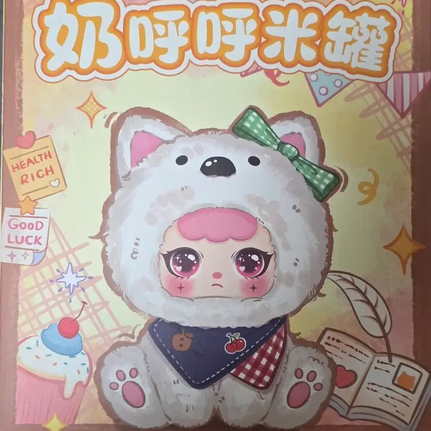 [BUNJANG] Kirby Two Coin Bank (Dog) / 커비두저금통 (강아지)