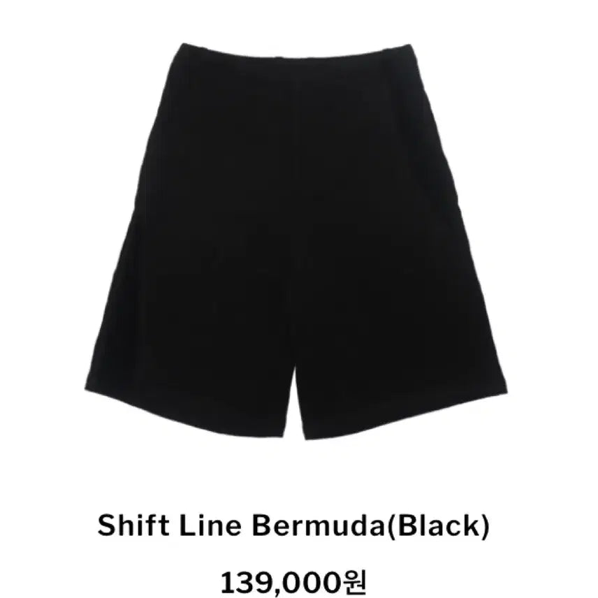 [BUNJANG] Illyu Shift Line Bermuda Shorts Black Size 1 / 일류 쉬프트 라인 버뮤다 블랙 1