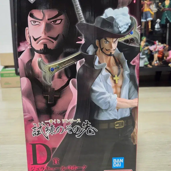[BUNJANG] One Piece Mihawk Figure D Prize Ichiban Kuji / (개봉,택포7)원피스 제일복권 미호크 D상