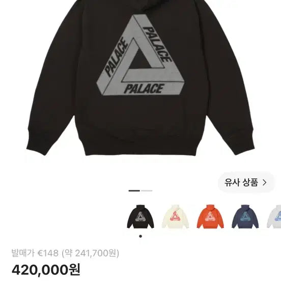 [BUNJANG] Palace Griffy Tri-Pug Hoodie Black / 팔라스 빗 그리피 트라이퍼그 후드 블랙