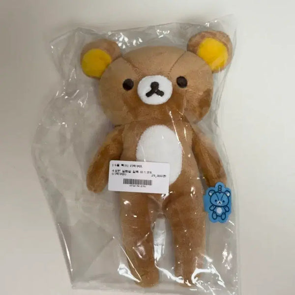 [BUNJANG] Rilakkuma Long Legged Lab Stuffed Mascot (Sealed) / 롱다리 리락쿠마 실험실 길쭉 마스코트 미개봉 양도 판매 인형