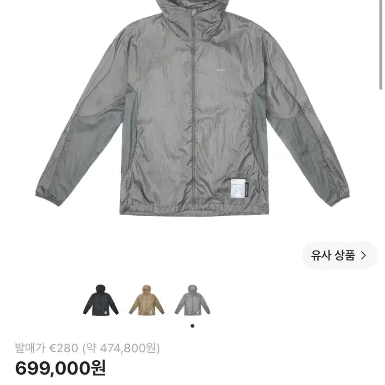 [BUNJANG] Satispy Perfect Flex Diamond Fuse Grey T-shirt / 새티스파이 퍼택스 다이아몬드퓨즈 그레이