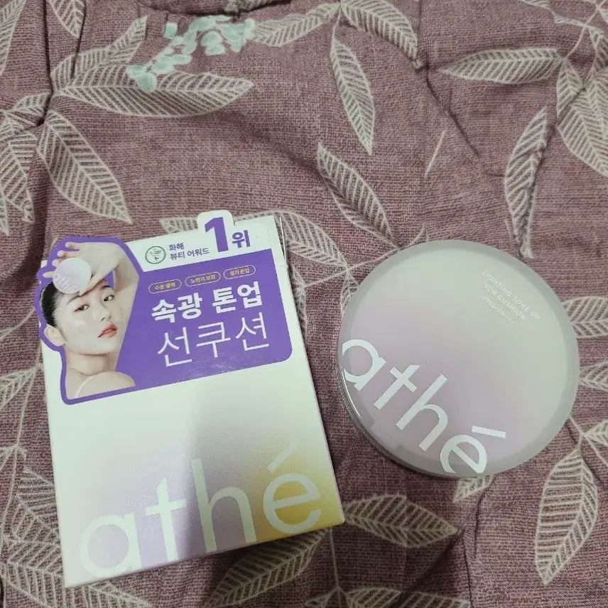 [BUNJANG] Ate Lying Tone Up Sun Cushion / 아떼 선쿠션 라이팅 톤업,비건릴리프라이팅 미스터퍼플