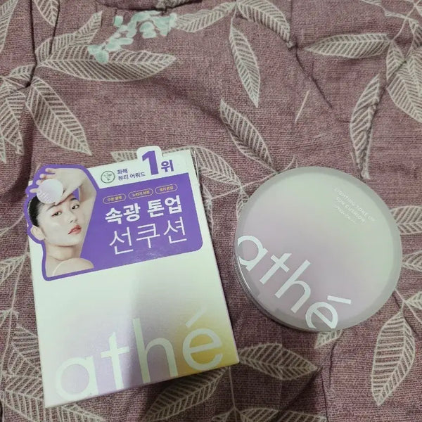 [BUNJANG] Ate Lying Tone Up Sun Cushion / 아떼 선쿠션 라이팅 톤업,비건릴리프라이팅 미스터퍼플