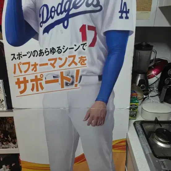 [BUNJANG] Ohtani Life-Size Standee / 오타니등신대