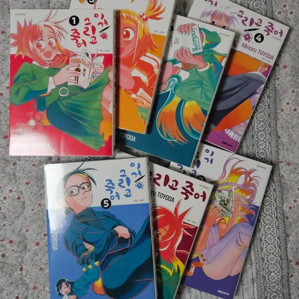 [BUNJANG] The Climber Full Set (Volumes 1-7) / 이거 그리고 죽어 만화책 전권 (1~7권)