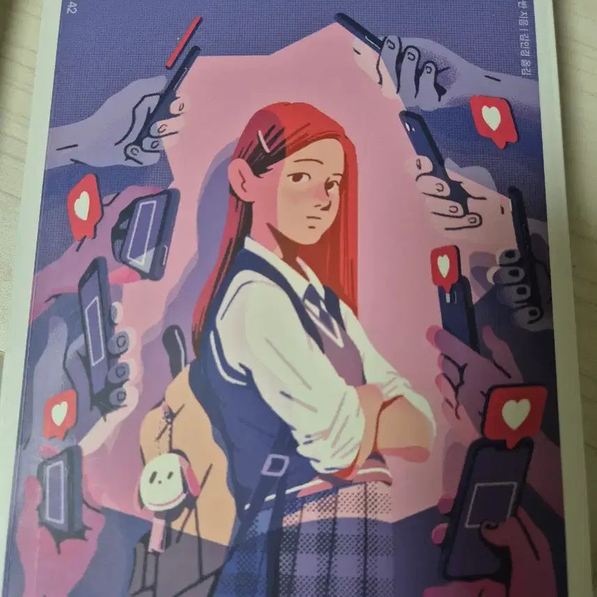 [BUNJANG] How Not to Follow Me Book / 나를 팔로우 하지 마세요
