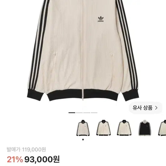[BUNJANG] Adidas Waffle Jersey / 아디다스 와플져지
