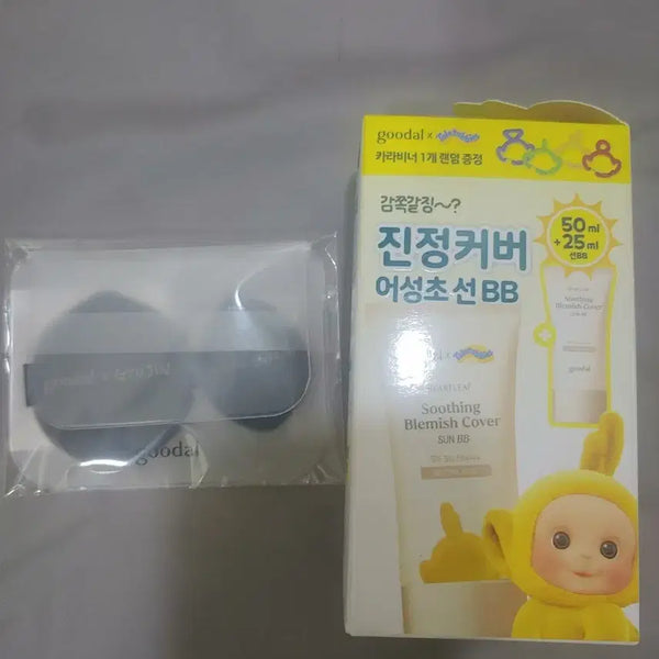 [BUNJANG] Goodal Houttuynia Cordata Calming Cover Sun Base Neutral Beige Teletubbies Ver. (Sealed) / [미개봉,퍼프2개]구달 어성초 진정 커버 선비비 50ml+25ml 뉴트럴베이지 텔레토비ver