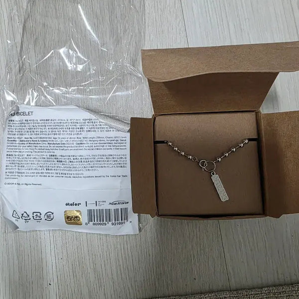 [BUNJANG] NewJeans NJ Birthday Bracelet / 뉴진스(NewJeans)의 공식 굿즈인 'NJ 생일 팔찌
