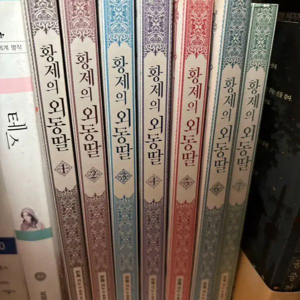 [BUNJANG] The Emperor's Daughter Webtoon Vol. 1-7 / 황제의 외동딸 1-7