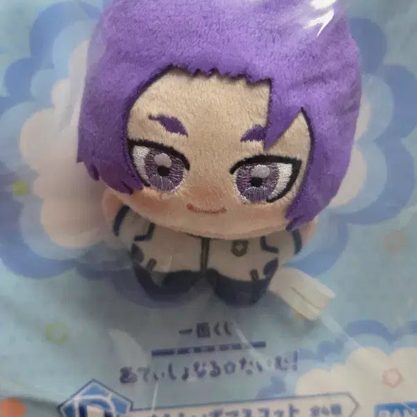 [BUNJANG] Blue Lock Kuji D Prize Plush Keyring - Leo (Sealed) / 블루록 쿠지 D상 인형키링 레오(미개봉)