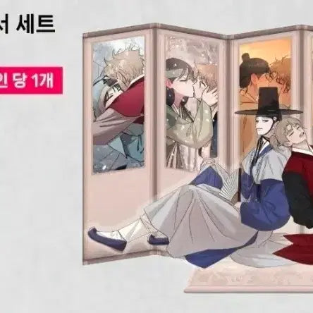 [BUNJANG] Hongsil Quest (Hongkwe) Acrylic Folding Screen Postcard Set / 홍실퀘스트 홍퀘 아크릴 병풍 엽서 세트