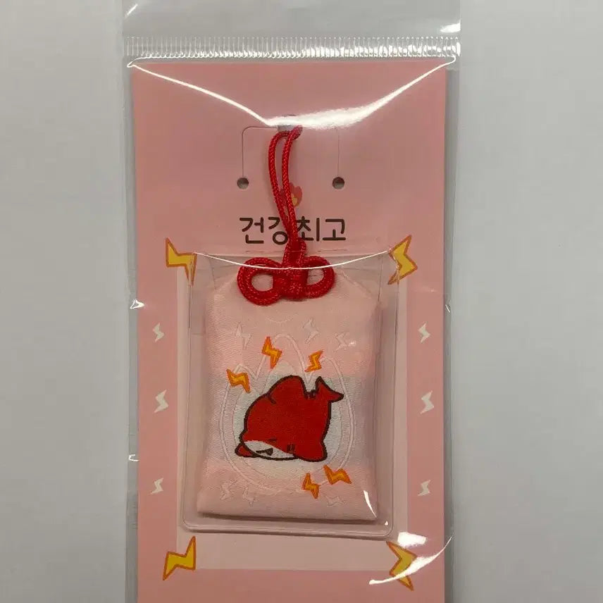 [BUNJANG] Pixelie Lucky Draw Charm Omamori / 픽셀리 라더 부적 오마모리