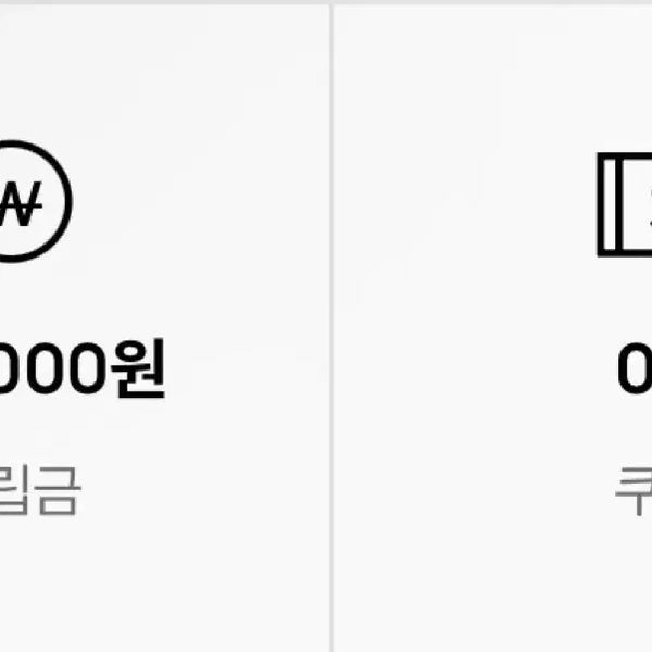 [BUNJANG] LG Twins Annual Membership 150,000 Points / 엘지트윈스 연간회원 15만 포인트 판매합니다