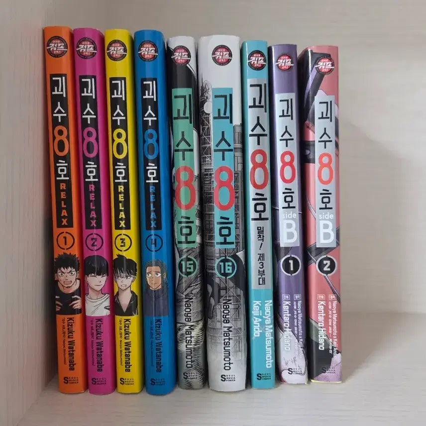 [BUNJANG] Kaiju No. 8 Manga Complete Set / 괴수8호 만화책 팝니다