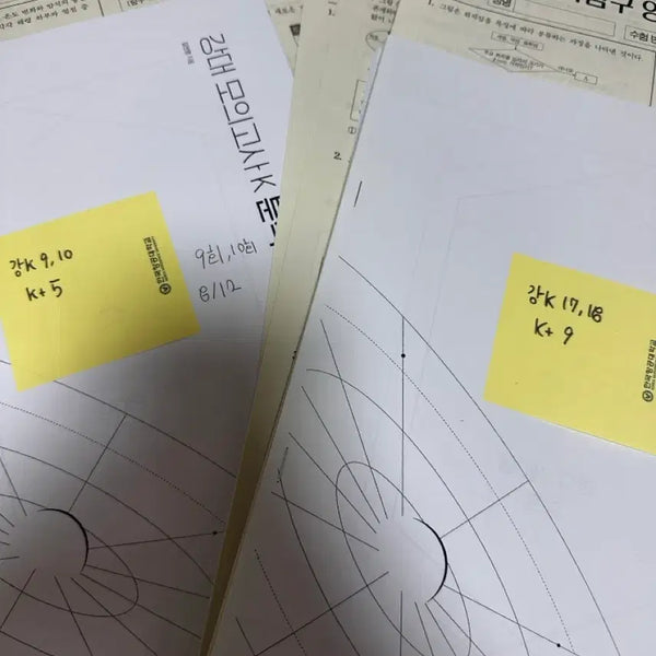[BUNJANG] Kim Jin-young T. K-Study Earth Science Mock Exams Bundle Set / 김진영T 강K분석서와 지구과학 강K 일괄 급처 회당 3300원 정도