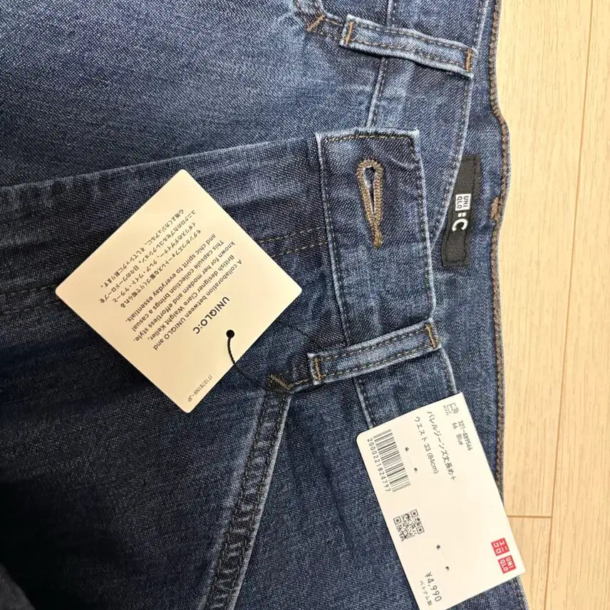 [BUNJANG] Uniqlo C Barrel Jeans Indigo (66 Blue) Long Length / 유니클로C 배럴진 인디고(66블루) 긴기장