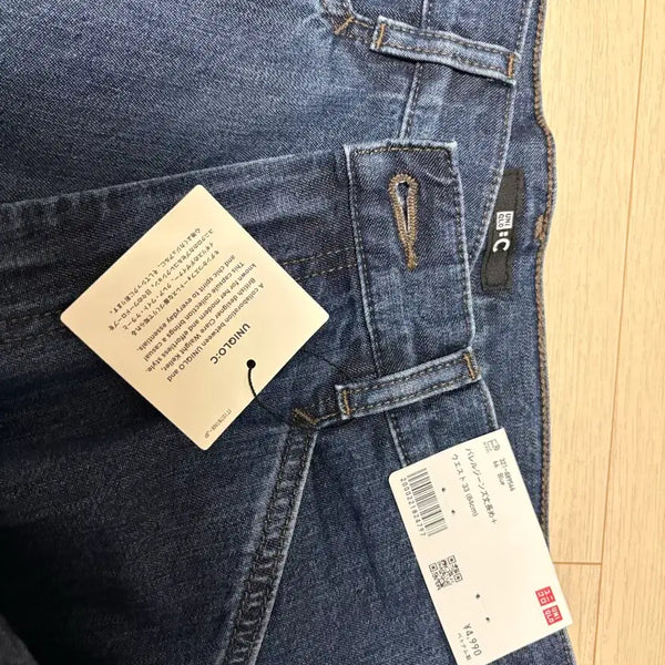 [BUNJANG] Uniqlo C Barrel Jeans Indigo (66 Blue) Long Length / 유니클로C 배럴진 인디고(66블루) 긴기장