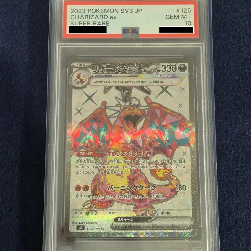 [BUNJANG] Pokemon TCG Charizard ex SR Black Flame Dominator (PSA 10) / [PSA10] 포켓몬 TCG 리자몽 ex SR 흑염의 지배자