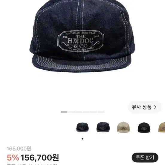 [BUNJANG] The H.W. Dog & Co. Trucker Cap Denim Indigo / 새상품) 더 H.W. 도그 앤 코 트러커 캡 데님 인디고 - 26SS