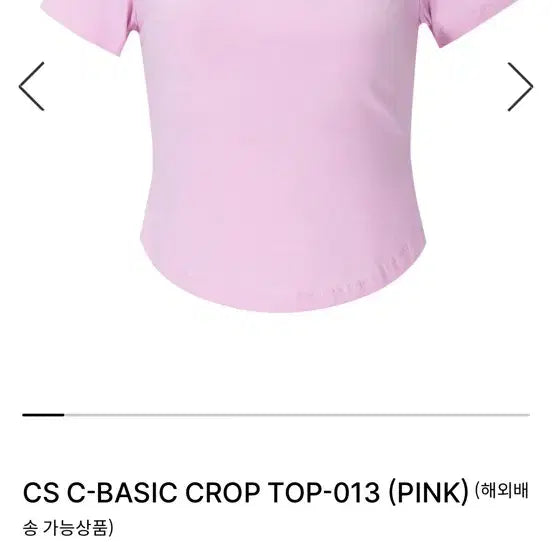 [BUNJANG] CoolSys CS C-BASIC Crop Top Pink / 쿨시스 CS C-BASIC CROP TOP-013 (PINK)