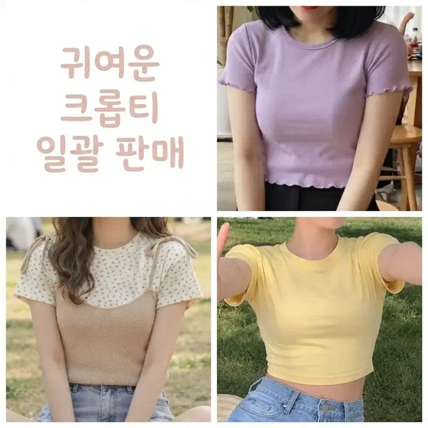 [BUNJANG] Bundle Crop Tops (XS-M) / 귀여운 크롭티 일괄 판매 (XS~마른 M 사이즈 착용 가능)
