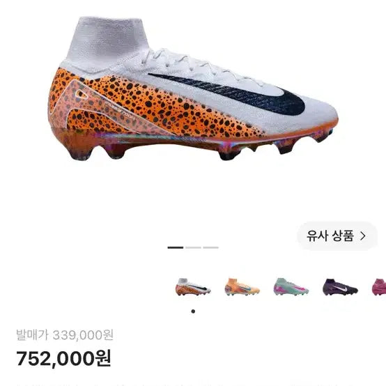 [BUNJANG] Nike Zoom Mercurial Superfly 10 Elite FG 275 / 나이키 축구화 줌 머큐리얼 슈퍼플라이 10 엘리트 275
