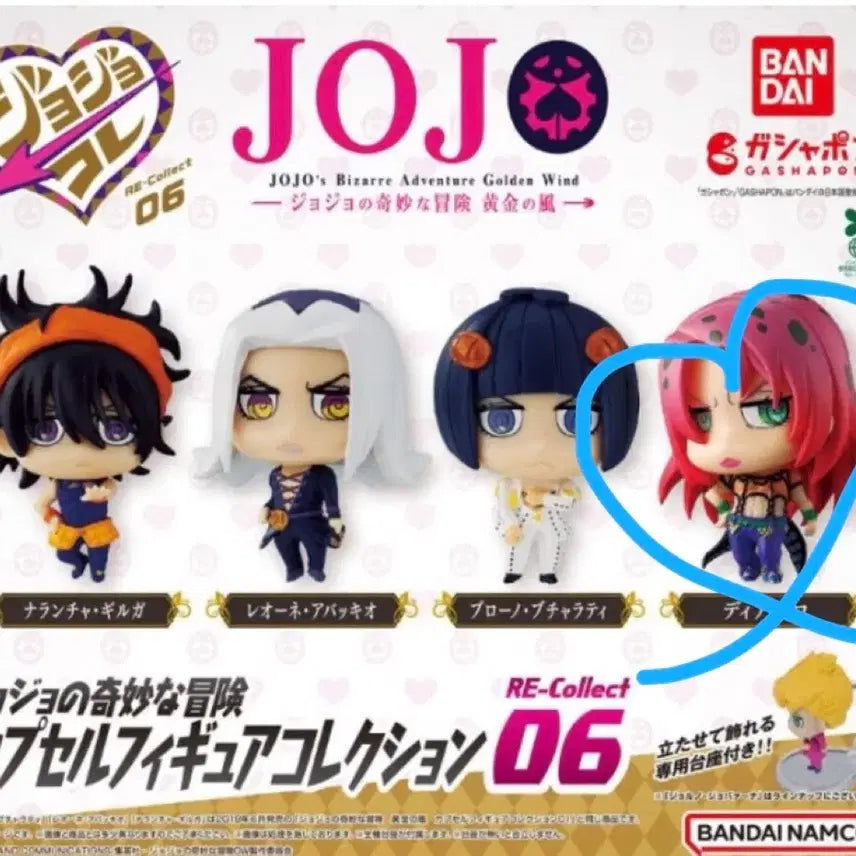[BUNJANG] Diablo Gacha Figure Jojo's Bizarre Adventure Part 5 / 미개봉 죠죠 5부 디아볼로 가챠 피규어 죠죠코레 가샤폰