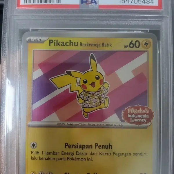 [BUNJANG] Pokemon Card Pikachu Batik PSA 10 (Pink) / 포켓몬카드 바틱피카츄 psa10 (핑크)