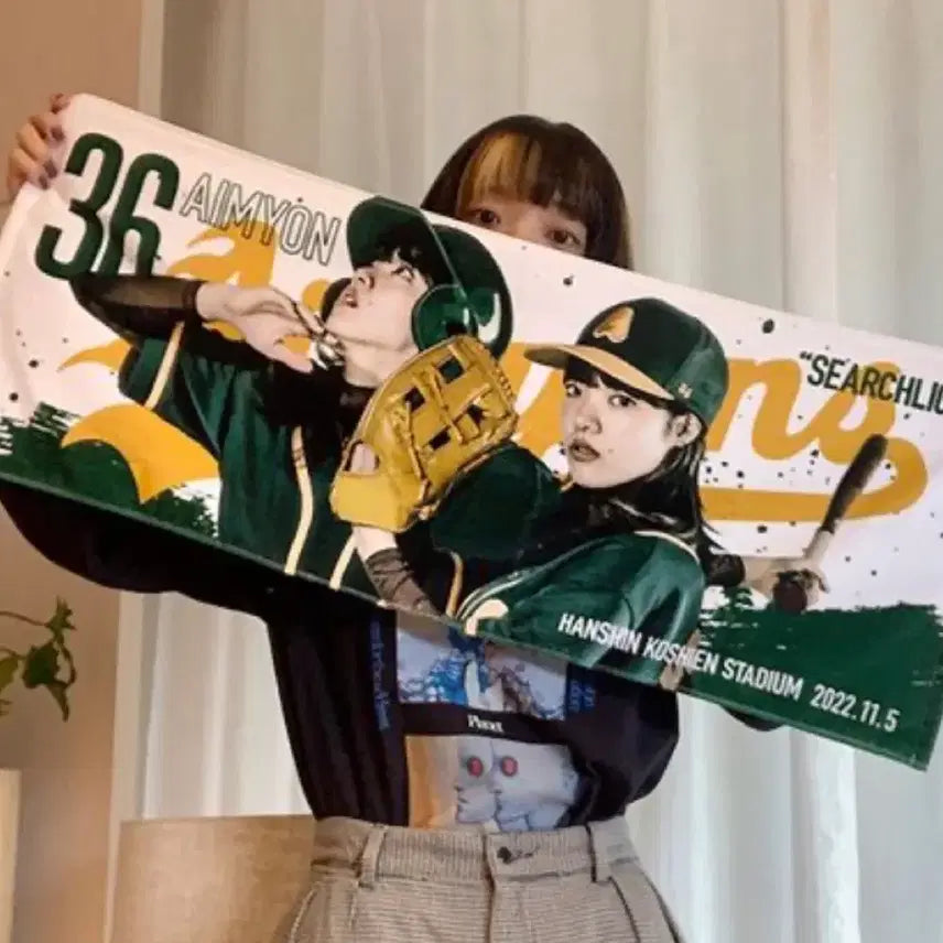[BUNJANG] Aimyon Searchlight Towel & Penlight Set / 아이묭 서치라이트 타올 펜라이트