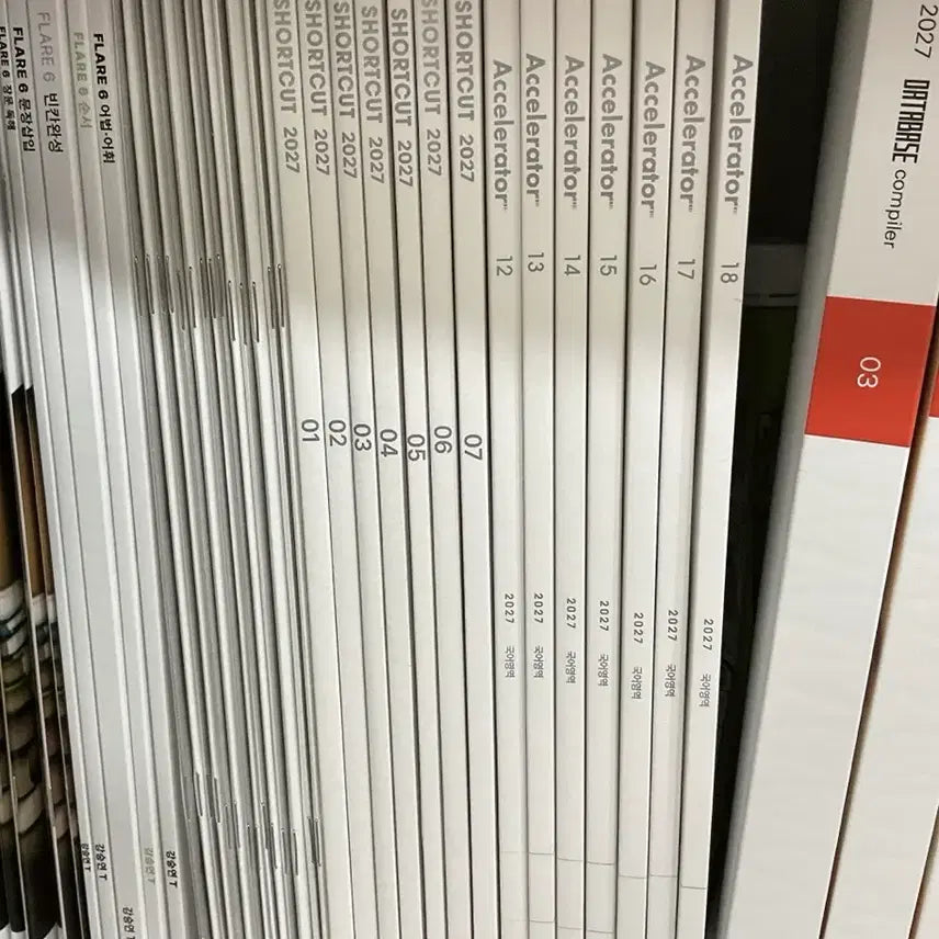 [BUNJANG] Sidae Injae Accelerator Excel 2027 Textbook / 2027 시대인재 숏컷 엑셀러레이터 장기거래