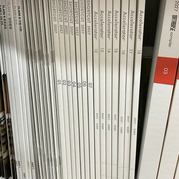 [BUNJANG] Sidae Injae Accelerator Excel 2027 Textbook / 2027 시대인재 숏컷 엑셀러레이터 장기거래