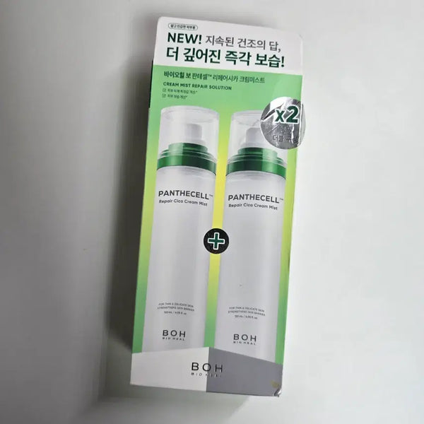 [BUNJANG] Biohealboh Mist (2pcs) New / [새상품] 바이오힐보 미스트 2개