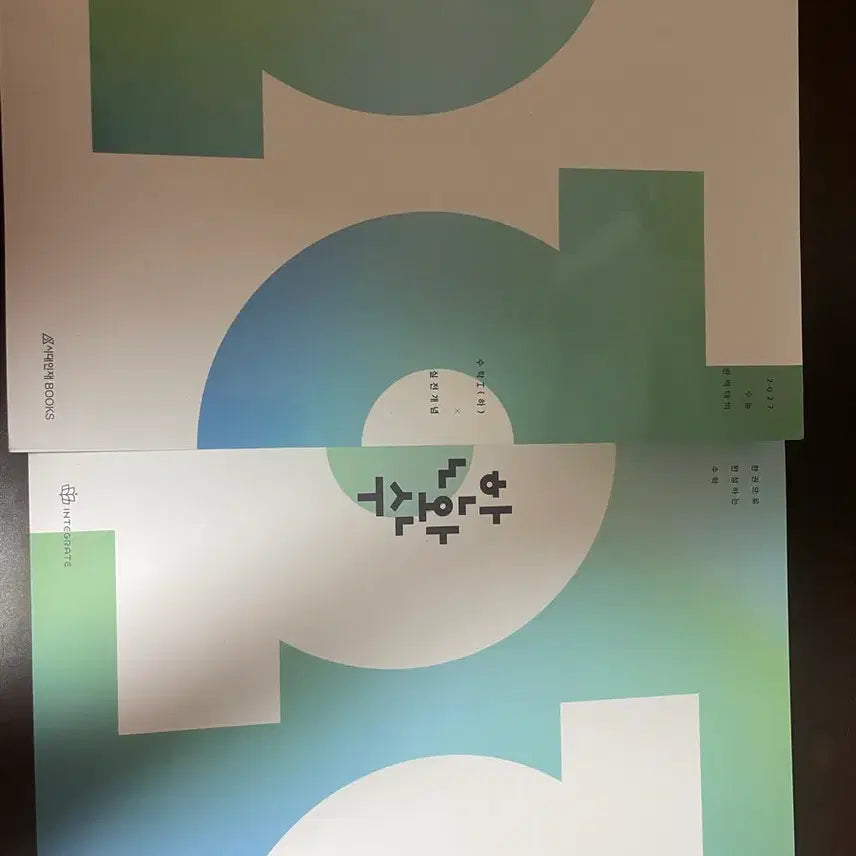 [BUNJANG] Han Wan Soo (Lower) 2027 Mathematics Volume 1 Textbook / 한완수 (하) 2027 수1