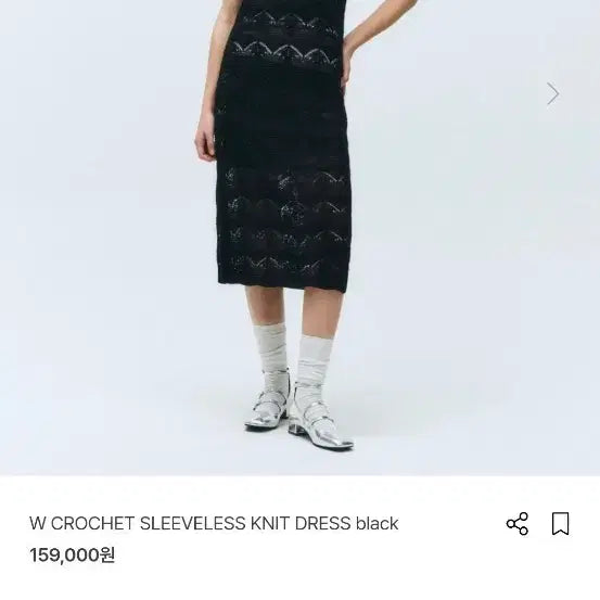 [BUNJANG] Marithe Francois Girbaud Knit Long Dress White / 마리떼프랑소와저버2025니트롱원피스S화이트