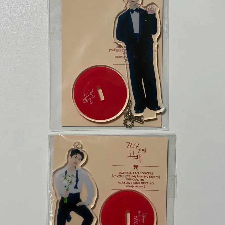 [BUNJANG] VIXX Ken Lee Jae-hwan 749th Confession Acrylic Stand Keychain Bundle Set / 빅스 켄 이재환 749번째 고백 아크릴 스탠드 키링 일괄