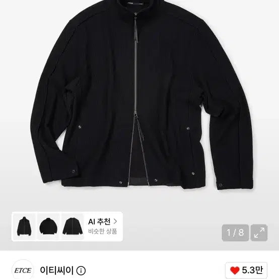 [BUNJANG] ETCE Base Full Knit Zip-Up Black XL / ETCE(이티씨이) 베이스 풀 니트 집업 블랙 (xl)