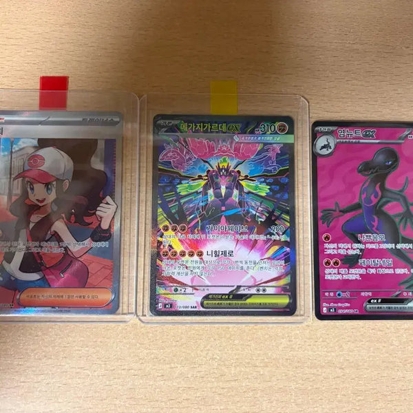 [BUNJANG] Pokemon Cards Bundle Set (SAR, SR, AR, RR) / 포켓몬카드 일괄 (SAR SR AR RR)