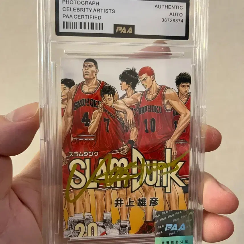 [BUNJANG] Takehiko Inoue Autographed Photocard with PAA Certified Case / 슬램덩크 작가 이노우에 다케히코 친필 싸인 포토카드 | PAA 인증 케이스 포함 | 소장용 최상급