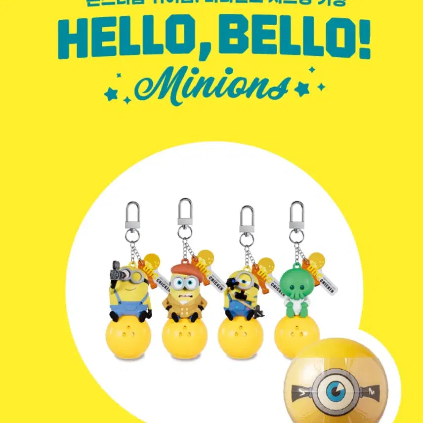 [BUNJANG] BHC Minions Random Keyring / (미개봉새상품) BHC 미니언즈 랜덤키링
