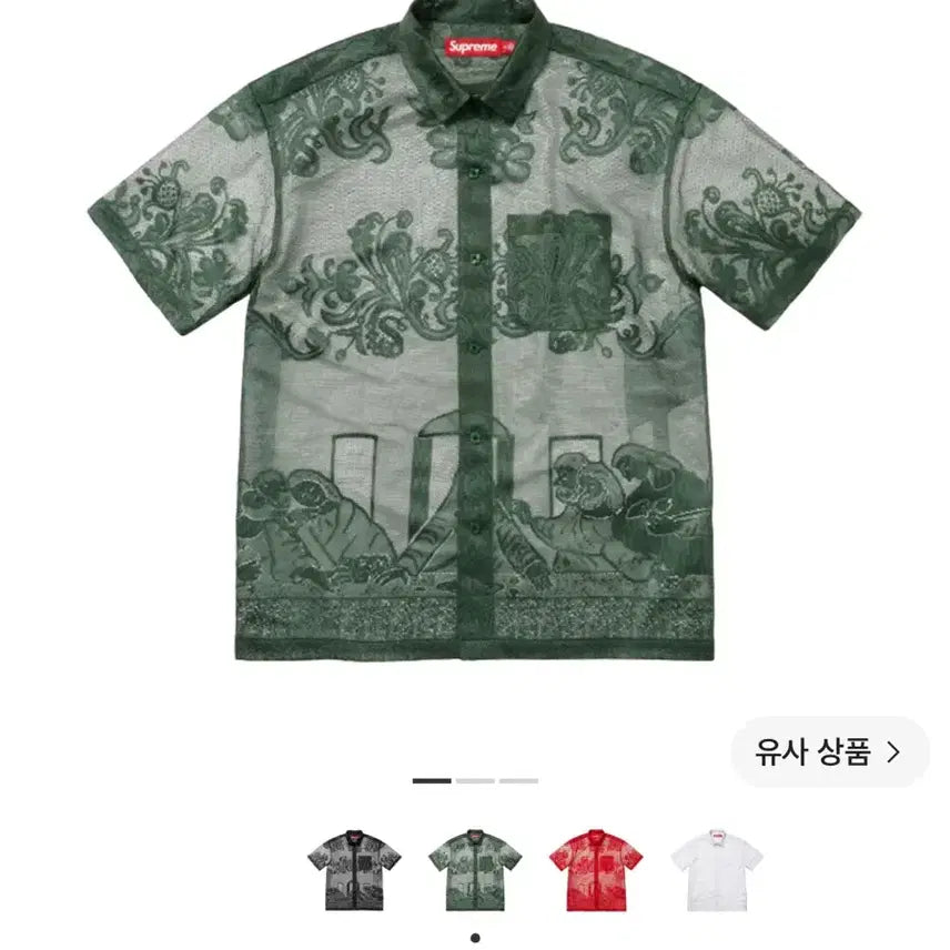 [BUNJANG] Supreme Green Shirt XL / [XL]슈프림 셔츠 그린