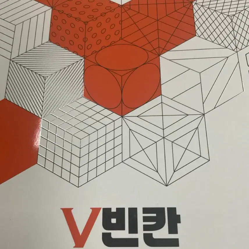 [BUNJANG] 2027 Kim Ji-young V Blank / 2027 김지영 V빈칸