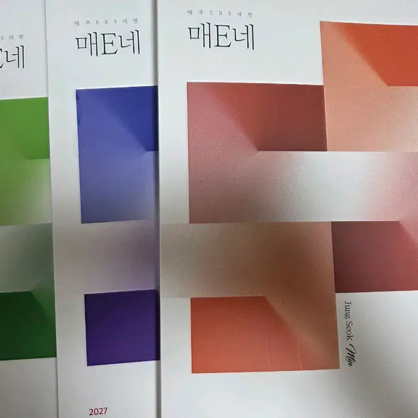 [BUNJANG] Jeong Seok-min EBS My Home Season 1, 2, 3 Textbooks / 2027 정석민 매E네 시즌1,2,3