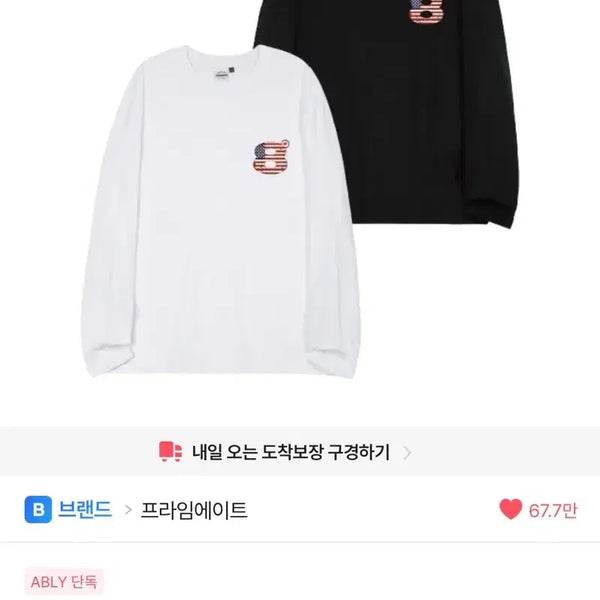 [BUNJANG] Prime Eight Ball Oversized Long Sleeve USA Black S / 프라임에이트 BALL 오버핏 롱 슬리브 USA 블랙