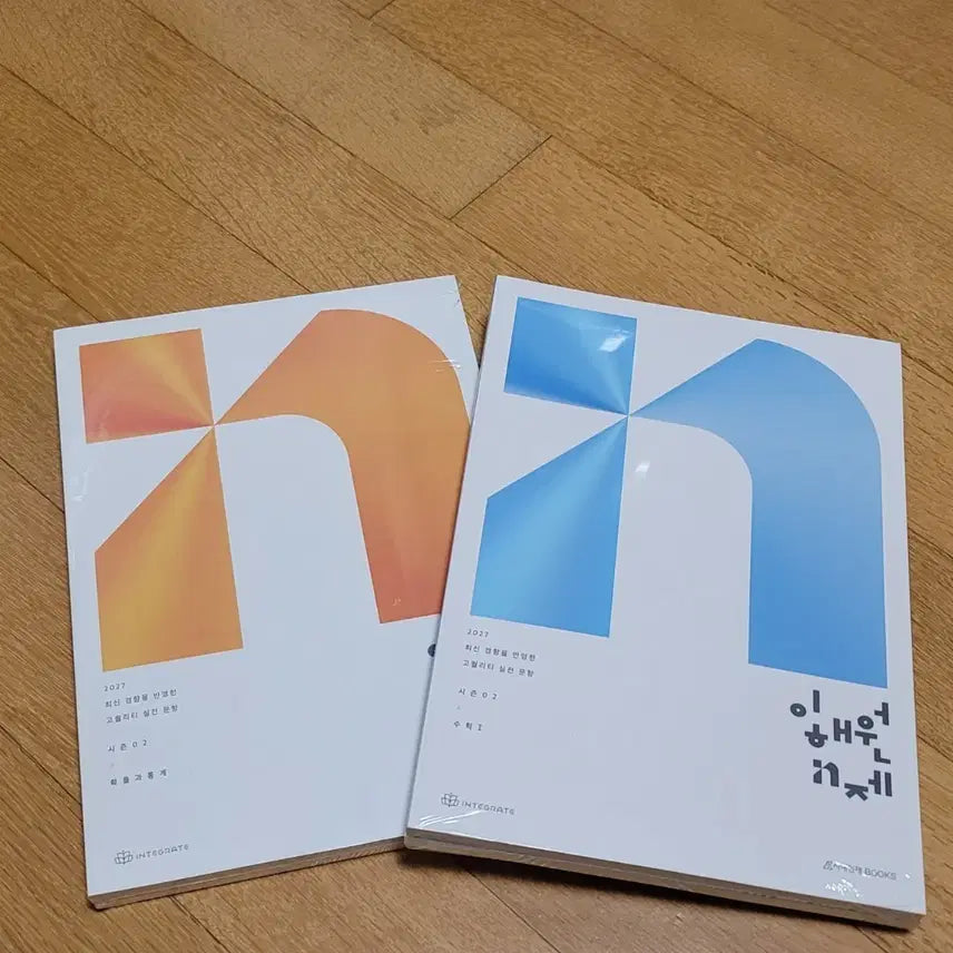 [BUNJANG] Lee Hae Won N-Jae Season 2 Mathematics 1 & Probability/Statistics Set / 이해원 N제 시즌2 수1, 확통 판매합니다