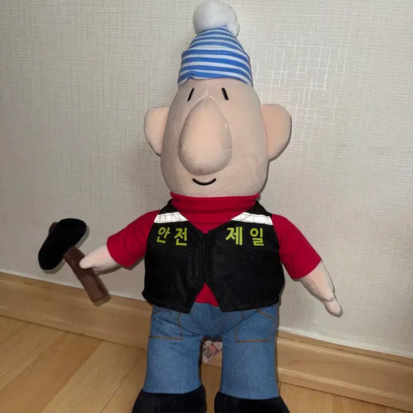 [BUNJANG] Pat & Mat Matt "Safety First" Plush Doll / 패트와 매트 매트 안전 제일 인형